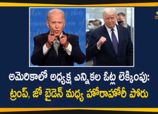2020 Election Live Updates, America President Donald Trump, Biden 17 and Counting Underway, Donald Trump, Trump Wins 18 States, US election 2020, US Election 2020 Live, US Election 2020 LIVE Updates, US Election Results 2020, US Elections 2020 News, US Elections 2020 Updates, US Elections Updates, US Elections Updates 2020