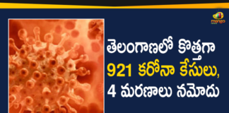 Coronavirus, COVID-19, Covid-19 Updates in Telangana, telangana corona district wise cases, telangana coronavirus cases district wise, telangana coronavirus cases today, telangana coronavirus cases today district wise, telangana coronavirus district wise, telangana coronavirus district wise List, Telangana Coronavirus News, telangana covid cases today bulletin, telangana covid cases today list
