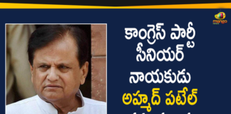 Ahmed Patel death, Ahmed Patel Passes Away, Congress Leader Ahmed Patel, Congress Senior Leader, Congress Senior Leader MP Ahmed Patel Passes Away, Congress Veteran Ahmed Patel Dies, Congress veteran Ahmed Patel dies at 71, Mango News Telugu, MP Ahmed Patel Passes Away, Senior Congress leader Ahmed Patel passes away