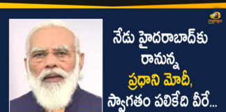 Bharat Biotech, Bharat Biotech Coronavirus Vaccine, Bharat Biotech COVAXIN, Bharat Biotech Covaxin Vaccine, Bharat Biotech Covid-19 Vaccine, Bharat Biotech in Hyderabad, Bharat Biotech Private Limited, Hyderabad, Hyderabad Company Bharat Biotech, Mango News, PM Narendra Modi, PM Narendra Modi will Visit Bharat Biotech, PM Narendra Modi will Visit Bharat Biotech in Hyderabad