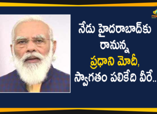 Bharat Biotech, Bharat Biotech Coronavirus Vaccine, Bharat Biotech COVAXIN, Bharat Biotech Covaxin Vaccine, Bharat Biotech Covid-19 Vaccine, Bharat Biotech in Hyderabad, Bharat Biotech Private Limited, Hyderabad, Hyderabad Company Bharat Biotech, Mango News, PM Narendra Modi, PM Narendra Modi will Visit Bharat Biotech, PM Narendra Modi will Visit Bharat Biotech in Hyderabad