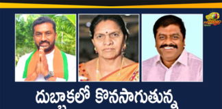 Dubakka By Polls, Dubbaka, Dubbaka Assembly Byepoll, Dubbaka Assembly bypoll, dubbaka assembly bypoll 2020, dubbaka assembly elections, dubbaka assembly elections 2020, Dubbaka By election, Dubbaka Elections, Dubbaka Elections News, Telangana Dubbaka By Polls