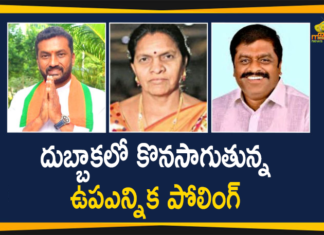 Dubakka By Polls, Dubbaka, Dubbaka Assembly Byepoll, Dubbaka Assembly bypoll, dubbaka assembly bypoll 2020, dubbaka assembly elections, dubbaka assembly elections 2020, Dubbaka By election, Dubbaka Elections, Dubbaka Elections News, Telangana Dubbaka By Polls