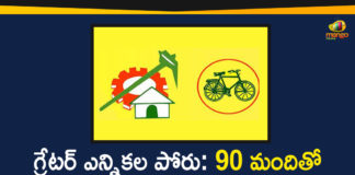 GHMC Elections, GHMC Elections 2020, GHMC Elections Latest News, GHMC Elections News, GHMC Elections Updates, Greater Hyderabad Municipal Corporation, Mango News Telugu, TDP, TDP Releases First List, TDP Releases First List for GHMC Elections, TDP Releases First List with 90 Candidates, TDP Releases First List with 90 Candidates for GHMC Elections, telangana, Telangana Municipal Elections