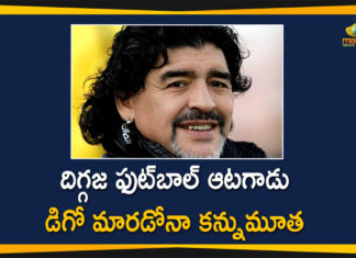 Argentina Pays Tribute To Legendary Diego Maradona, Diego Maradona death, Diego Maradona Dies, Diego Maradona Dies Of Heart Attack, Diego Maradona tributes, Football Player Diego Maradona, Football Player Diego Maradona Dies, Legendary Diego Maradona, Legendary Football Player Diego Maradona Dies Of Heart Attack, Mango News, President Declares 3 Days National Mourning, Soccer Legend Diego Maradona Dead at 60