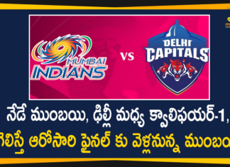 IPL 2020 Qualifier 1: Match Between Mumbai Indians and Delhi Capitals Today