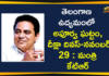 Deeksha divas, KTR says Diksha divas greetings, Mango News Telugu, Minister KTR, Minister KTR Tweet, Minister KTR Tweets About November 29-Diksha Diva, november 29 deeksha diwas, November 29-Diksha Divas, Talengana, Talengana Diksha Divas, Talengana Formation, Talengana movement, Talengana News, Telangana CM KCR