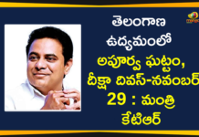 Deeksha divas, KTR says Diksha divas greetings, Mango News Telugu, Minister KTR, Minister KTR Tweet, Minister KTR Tweets About November 29-Diksha Diva, november 29 deeksha diwas, November 29-Diksha Divas, Talengana, Talengana Diksha Divas, Talengana Formation, Talengana movement, Talengana News, Telangana CM KCR