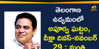 Deeksha divas, KTR says Diksha divas greetings, Mango News Telugu, Minister KTR, Minister KTR Tweet, Minister KTR Tweets About November 29-Diksha Diva, november 29 deeksha diwas, November 29-Diksha Divas, Talengana, Talengana Diksha Divas, Talengana Formation, Talengana movement, Talengana News, Telangana CM KCR