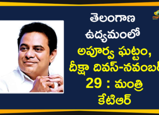 Deeksha divas, KTR says Diksha divas greetings, Mango News Telugu, Minister KTR, Minister KTR Tweet, Minister KTR Tweets About November 29-Diksha Diva, november 29 deeksha diwas, November 29-Diksha Divas, Talengana, Talengana Diksha Divas, Talengana Formation, Talengana movement, Talengana News, Telangana CM KCR