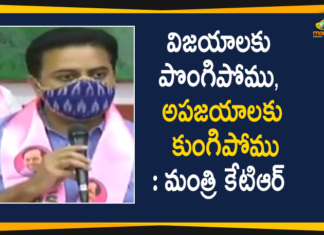 Dubbak bypoll, Dubbak bypoll results, KTR, KTR On Dubbak bypoll results, KTR over Dubbaka By-election Defeat, KTR Press meet, KTR Press meet over Dubbaka By-election Defeat, Minister KTR Responds Over TRS Defeat, TRS Accept Defeat, TRS Dubbaka By-election Defeat, TRS Working President KTR, TRS Working President KTR Press Meet