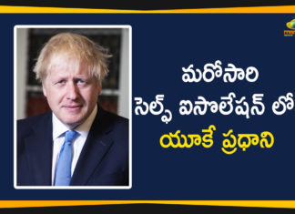 Boris Johnson, Boris Johnson self-isolating after MP tests positive, British PM Boris Johnson self-isolating, British Prime Minister Boris Johnson, Mango News Telugu, UK PM Boris Johnson, UK PM Boris Johnson Self-isolating, UK Prime Minister Boris Johnson
