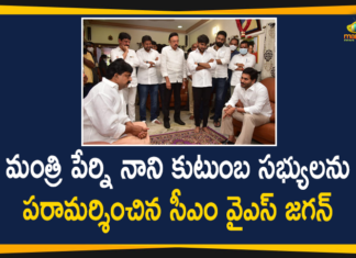 CM YS Jagan Consoled the Family Members of Minister Perni Nani at Machilipatnam Today