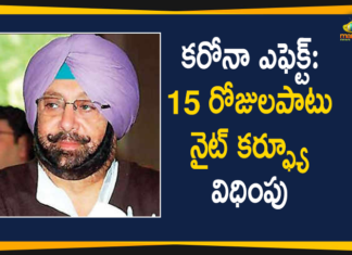 Mango News Teugu, Night Curfew in Punjab, Night curfew to be imposed in Punjab, Punjab, Punjab Curfew, punjab curfew extended News, punjab curfew News, punjab government, Punjab Govt, Punjab Govt Decides to Impose Night Curfew, Punjab Govt Decides to Impose Night Curfew in All Cities, Punjab imposes night curfew, Punjab Lockdown, Punjab Night Curfew News