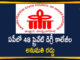 Andhra Pradesh Government, AP Board Of Higher Education, AP Board Of Higher Education Cancels Permission Of 48 Private Colleges, AP NEWS, AP Schools and Colleges, AP State Board of Higher Education, Board of Higher Education, permission of 48 colleges cancelled in AP, permission of several private degree colleges