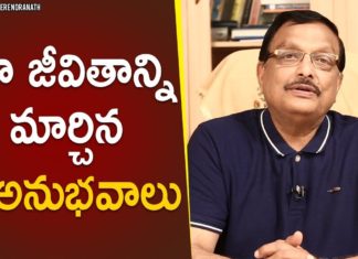 My 3 Life Changing Events,Motivational Videos,Personality Development,Yandamoori Veerendranath,yandamoori veerendranath personal life,yandamoori veerendranath personal experiences,yandamoori veerendranath life experiences,yandamoori veerendranath childhood,life changing experience,life changing events for a teenager,different phases of life,yandamoori veerendranath about life,yandamoori veerendranath videos,yandamoori videos,yandamoori veerendranath antarmukham