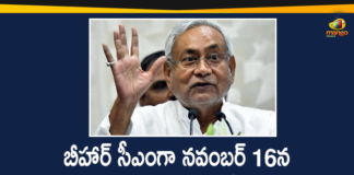 Bihar, Bihar CM, Bihar CM JDU Chief Nitish Kumar, Bihar Election Result 2020 LIVE Updates, bihar political news, Bihar Political Updates, bihar politics, JDU Chief Nitish Kumar, JDU Chief Nitish Kumar likely to take Oath as Bihar CM, Mango News, Nitish Kumar likely to take Oath as Bihar CM, Nitish Kumar to take Oath as Bihar CM