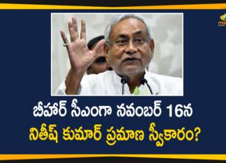 Bihar, Bihar CM, Bihar CM JDU Chief Nitish Kumar, Bihar Election Result 2020 LIVE Updates, bihar political news, Bihar Political Updates, bihar politics, JDU Chief Nitish Kumar, JDU Chief Nitish Kumar likely to take Oath as Bihar CM, Mango News, Nitish Kumar likely to take Oath as Bihar CM, Nitish Kumar to take Oath as Bihar CM