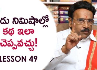 Paruchuri Gopala Krishna About How to Narrate a Story,Lesson 49,Paruchuri Paataalu,Paruchuri Gopala Krishna,Paruchuri Gopala Krishna About Movie Story,Paruchuri Gopala Krishna About How to Tell a Story,Paruchuri Gopala Krishna About Story Narration,Paruchuri Gopala Krishna About Art of Telling Story,Paruchuri Gopala Krishna About Art of Narrating Story,Paruchuri Gopala Krishna Videos,Paruchuri Gopala Krishna New Videos,Paruchuri Gopala Krishna Latest videos