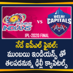 IPL 2020 Final Today: Mumbai Indians vs Delhi Capitals