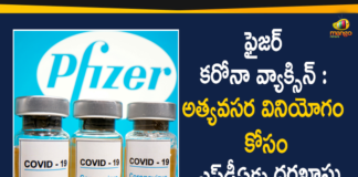 Covid-19 vaccines, Emergency Use Authorization for Vaccines, FDA Emergency Use, Mango News Telugu, Pfizer and BioNTech to Submit Emergency Use, Pfizer Filed Application to US FDA, Pfizer files Covid-19 vaccine application, Pfizer Files for FDA Emergency Use, Pfizer seeks US FDA approval, US FDA, US FDA for Emergency, US FDA for Emergency Use of Covid-19 Vaccine