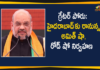 amit shah, Amit Shah will held Road Show in Hyderabad, Amit Shah will held Road Show Tomorrow in Hyderabad, BJP Election Campaign, BJP GHMC Election Campaign, GHMC, GHMC Elections, GHMC Elections 2020, GHMC Elections Latest News, GHMC Elections News, GHMC Elections Updates, Greater Hyderabad Municipal Corporation, Mango News, Union Home Minister Amit Shah Road Show