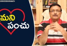బయటి ఒత్తిళ్లు దరిచేరనీయకుండా ఆహ్లాదంగా ఉండడం ఎలా? – యండమూరి వీరేంద్రనాథ్ Do Share Your Love,Latest Motivational Videos,Personality Development,Yandamoori Veerendranath,yandamoori veerendranath on life,yandamoori veerendranath on love,yandamoori veerendranath on philosophy,best philosophy lectures,how philosophy can change your life,importance of philosophy in life,importance of philosophy in daily life,what is love,yandamoori about love,yandamoori veerendranath videos,yandamoori veerendranath antarmukham,yandamoori,yandamoori videos