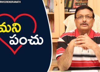 Do Share Your Love,Latest Motivational Videos,Personality Development,Yandamoori Veerendranath,yandamoori veerendranath on life,yandamoori veerendranath on love,yandamoori veerendranath on philosophy,best philosophy lectures,how philosophy can change your life,importance of philosophy in life,importance of philosophy in daily life,what is love,yandamoori about love,yandamoori veerendranath videos,yandamoori veerendranath antarmukham,yandamoori,yandamoori videos