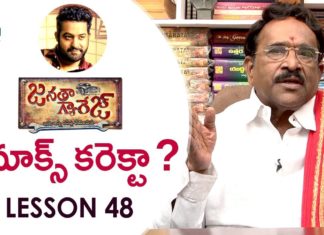 Paruchuri Gopala Krishna About Jr NTR's Janatha Garage Movie 11th Hour