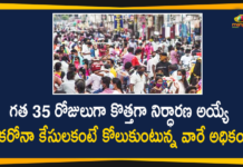 Coronavirus Cases, coronavirus cases in india state wise, coronavirus cases in india today state wise, coronavirus cases india, coronavirus india, India Coronavirus, India Covid-19 Updates, New Confirmed Corona Cases, total corona cases in india today, total corona positive in india