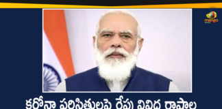 coronavirus cases india, coronavirus india, coronavirus india live updates, coronavirus news, Mango News Telugu, PM Modi, pm modi on coronavirus, PM Modi Review Corona situation, PM Modi Video Conference, PM Modi Video Conference with Chief Ministers, PM Modi Video Conference with Chief Ministers Tomorrow to Review Corona situation