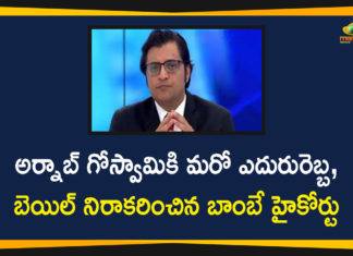 Bombay High Court Refuses Bail to Republic TV Editor-in-Chief Arnab Goswami