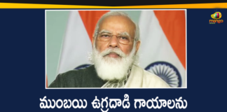 12th anniversary of Mumbai terror attacks, 2008 Mumbai Attacks, 26/11 attack, 26/11 attacks in Mumbai, 26/11 Mumbai attack, 26/11 Mumbai Attack Anniversary, 26/11 Mumbai Terror attacks, 80th All India Presiding Officers Conference, All India Presiding Officers Conference, Mango News, Mumbai 26/11 attacks, mumbai terror attacks, Nation Recalls 26/11 Terror Attack, pm narendra modi