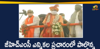 BJP Leader UP CM Yogi Adityanath, CM Yogi Adityanath Participated in GHMC Elections Campaign, GHMC, GHMC Elections, GHMC Elections 2020, GHMC Elections Campaign, GHMC Elections Latest News, GHMC Elections News, GHMC Elections Updates, Greater Hyderabad Municipal Corporation, Mango News, UP CM Yogi Adityanath, UP CM Yogi Adityanath in GHMC Elections Campaign, UP CM Yogi Adityanath Participated in GHMC Elections