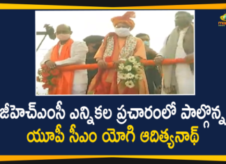 BJP Leader UP CM Yogi Adityanath, CM Yogi Adityanath Participated in GHMC Elections Campaign, GHMC, GHMC Elections, GHMC Elections 2020, GHMC Elections Campaign, GHMC Elections Latest News, GHMC Elections News, GHMC Elections Updates, Greater Hyderabad Municipal Corporation, Mango News, UP CM Yogi Adityanath, UP CM Yogi Adityanath in GHMC Elections Campaign, UP CM Yogi Adityanath Participated in GHMC Elections