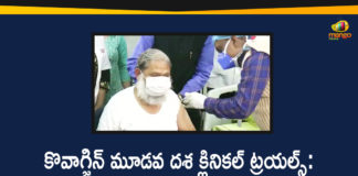 Anil Vij, Bharat Biotech Covaxin, Bharat Biotech Private Limited, Coronavirus Vaccine COVAXIN, COVAXIN, Covaxin 3rd Phase Clinical Trials, COVAXIN Clinical Trial, Haryana Health Minister, Haryana Health Minister Anil Vij, Haryana Health Minister Anil Vij Was Administered a Trial Dose, ICMR, Indian Council of Medical Research, Mango News, Phase III Trials Of COVID-19 Vaccine, Trials Of COVID-19 Vaccine