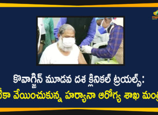 Anil Vij, Bharat Biotech Covaxin, Bharat Biotech Private Limited, Coronavirus Vaccine COVAXIN, COVAXIN, Covaxin 3rd Phase Clinical Trials, COVAXIN Clinical Trial, Haryana Health Minister, Haryana Health Minister Anil Vij, Haryana Health Minister Anil Vij Was Administered a Trial Dose, ICMR, Indian Council of Medical Research, Mango News, Phase III Trials Of COVID-19 Vaccine, Trials Of COVID-19 Vaccine