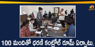 BRKR Bhavan, CS Somesh Kumar Visited to Dharani Control Room, Dharani Control Room, Dharani Control Room News, Dharani Control Room Set up, Dharani Control Room Set up at BRKR Bhavan, dharani portal, Somesh Kumar, telangana, Telangana CS, Telangana CS Somesh Kumar