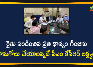 Civil Supplies Minister, Civil Supplies Minister Gangula Kamalakar, gangula kamalakar, Gangula Kamalakar Meeting, Gangula Kamalakar Meeting with Officials and Rice Millers Associations, Gangula Kamalakar Meeting with Rice Millers Associations, Minister Gangula Kamalakar