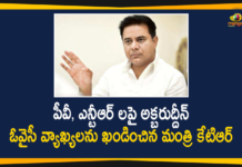 Akbaruddin Owaisi, GHMC, GHMC Elections, GHMC Elections 2020, GHMC Elections Latest News, GHMC Elections News, GHMC Elections Updates, Greater Hyderabad Municipal Corporation, KTR Condemned MLA Akbaruddin Owaisi Comments, Mango News, Minister KTR, MLA Akbaruddin Owaisi, MLA Akbaruddin Owaisi Comments, MLA Akbaruddin Owaisi Comments on PV Narasimha Rao and NTR