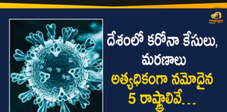 Covid-19 in India: List of 5 States which have Highest Number of Positive Cases and Deaths