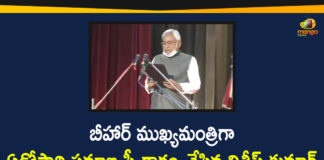 Bihar, Bihar CM, Bihar Government, Bihar New CM, National Democratic Alliance, NDA Form Government In Bihar, Nitish Kumar, Nitish Kumar sworn in as Bihar CM today, Nitish Kumar take oath as Bihar Chief Minister, Nitish Kumar take oath as Bihar CM, Nitish Kumar Take Oath As Chief Minister
