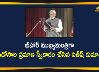 Bihar, Bihar CM, Bihar Government, Bihar New CM, National Democratic Alliance, NDA Form Government In Bihar, Nitish Kumar, Nitish Kumar sworn in as Bihar CM today, Nitish Kumar take oath as Bihar Chief Minister, Nitish Kumar take oath as Bihar CM, Nitish Kumar Take Oath As Chief Minister