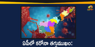 Andhra Pradesh, Andhra Pradesh COVID-19 Daily Bulletin, Andhra Pradesh Department of Health, ap coronavirus cases today, ap coronavirus cases total, ap coronavirus updates district wise, AP COVID 19 Cases, AP Total Positive Cases, COVID-19, COVID-19 Daily Bulletin, Total Corona Cases In AP