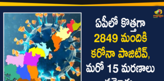 Andhra Pradesh, Andhra Pradesh COVID-19 Daily Bulletin, Andhra Pradesh Department of Health, ap coronavirus cases today, ap coronavirus cases total, ap coronavirus updates district wise, AP COVID 19 Cases, AP Total Positive Cases, COVID-19, COVID-19 Daily Bulletin, Total Corona Cases In AP