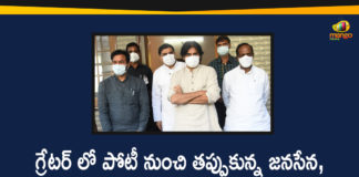 GHMC Elections, GHMC Elections 2020, GHMC Elections 2020 Nominations, GHMC Elections Latest News, GHMC Elections News, GHMC Elections Updates, Greater Hyderabad Municipal Corporation, Jana Sena not fielding candidates in GHMC polls, janasena chief, janasena chief pawan kalyan, Janasena Extends Support to BJP in GHMC Elections, Janasena Out Of GHMC Polls, Mango News, pawan kalyan