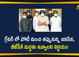 GHMC Elections, GHMC Elections 2020, GHMC Elections 2020 Nominations, GHMC Elections Latest News, GHMC Elections News, GHMC Elections Updates, Greater Hyderabad Municipal Corporation, Jana Sena not fielding candidates in GHMC polls, janasena chief, janasena chief pawan kalyan, Janasena Extends Support to BJP in GHMC Elections, Janasena Out Of GHMC Polls, Mango News, pawan kalyan