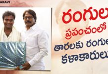 Comedian Racha Ravi Explains About Makeup Artists