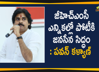 GHMC Elections, GHMC Elections 2020, GHMC Elections Latest News, GHMC Elections News, GHMC Elections Schedule, GHMC Elections Updates, Jana Sena to contest in GHMC elections, Janasena Party, Janasena Party will Contest in GHMC Elections, Mango News Telugu, pawan kalyan, Pawan Kalyan Janasena Party, Pawan Kalyan On GHMC Elections