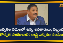 Election Duty Staff to Maintain Secrecy in GHMC Election Management, GHMC, GHMC Election Management, GHMC Elections, GHMC Elections 2020, GHMC Elections Latest News, GHMC Elections News, GHMC Elections Updates, Greater Hyderabad Municipal Corporation, Mango News, Secrecy in GHMC Election Management, Telangana SEC, Telangana SEC Orders Election Duty Staff to Maintain Secrecy